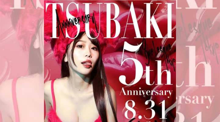 六本木ショークラブ「ROKUSAN ANGEL」つばきさくらこさんの5周年イベントを開催!
