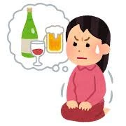 お酒飲ませてﾖ🥺