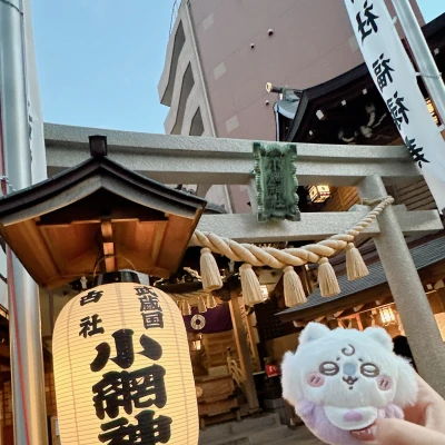 一粒万倍日に....