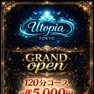 ✨ Utopia TOKYO GRAND OPEN 記念✨の写真1枚目
