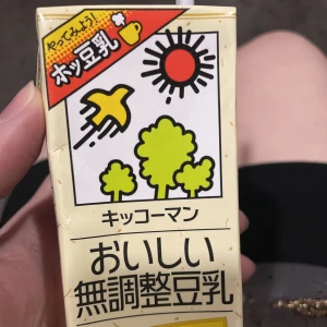 2/24の写真1枚目
