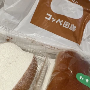 こんばんわもかです！の写真1枚目