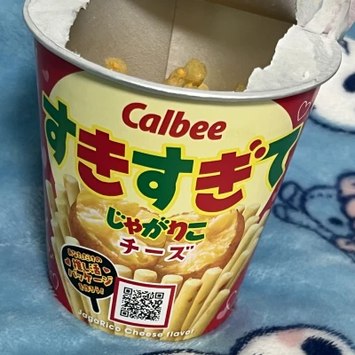 本日お休みです