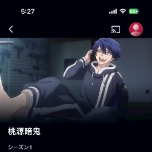 👹の写真1枚目