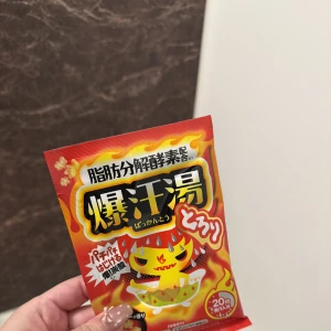 こんばんは！ティアラのゆきのです💘の写真1枚目