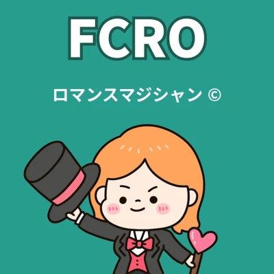 恋愛診断やてみた> ₃ <