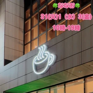 おはようございます☀の写真1枚目