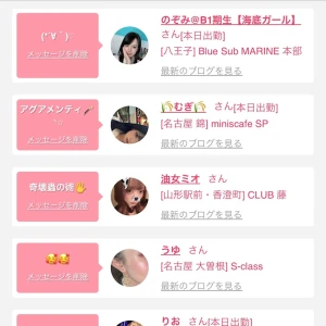 スーパーいいねありがとう💕︎💕︎の写真2枚目