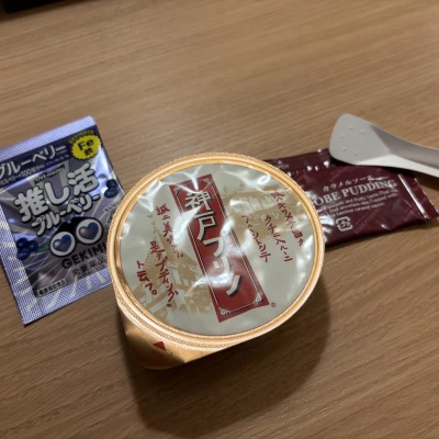 やほ！！