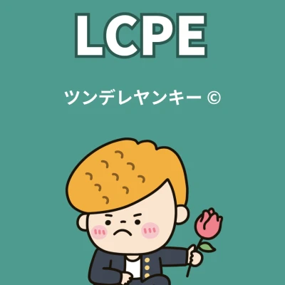 こんばんは!🌙えなです。