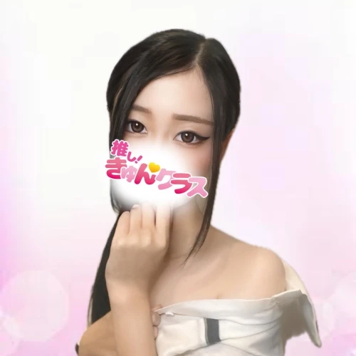 ひめ