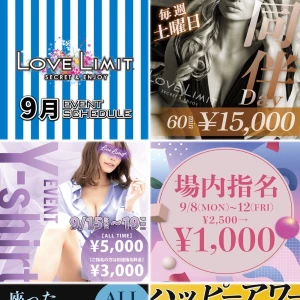 間も無くイベント当日‼️の写真3枚目