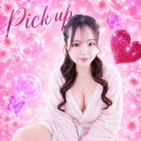 しゅうか