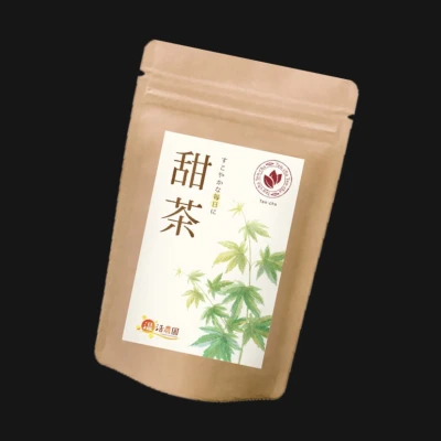 こんばんはあのです🙌