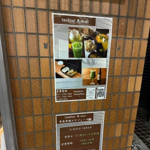 元気に営業中です！の写真2枚目