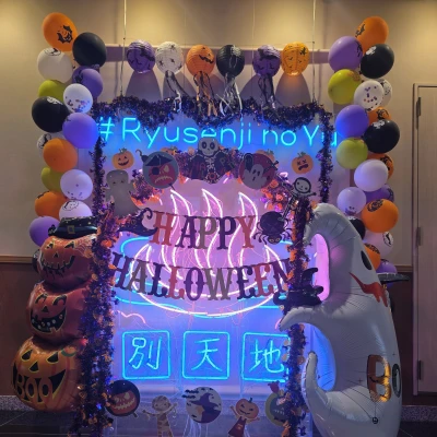 久々！