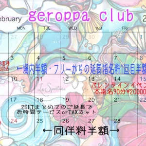 3月3日月曜日の写真1枚目