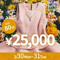 3/31(火) 出勤9名💕ブログ限定タイムセール掲載中‼︎の写真1枚目