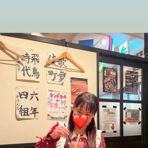 こんばんは🌟✨️あいです！の写真2枚目