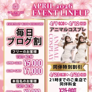 4/22（水）本日の🉐ブログ！！必見です^_^の写真1枚目