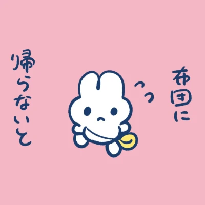 こんばんは！みおんです🤍🤍