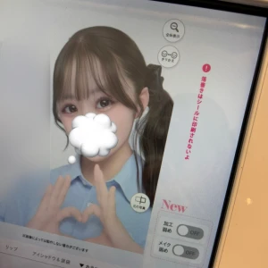 こんにちは〜！ミナです‪·͜· ❤︎‬の写真1枚目