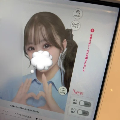 こんにちは〜！ミナです‪·͜· ❤︎‬