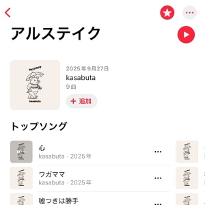 (♪＾＾♪)🎧の写真1枚目