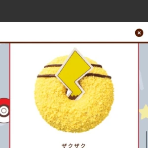 ポケモンドーナツ🍩の写真3枚目