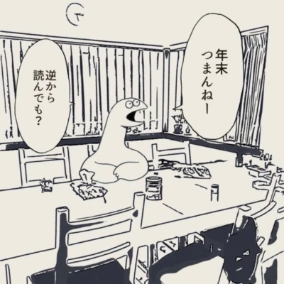 秋花粉で鼻むずむず🤧