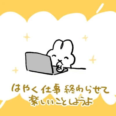 もえです🐰