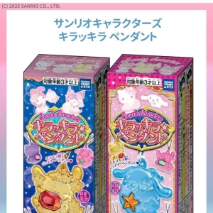 きらきら✨✨の写真1枚目