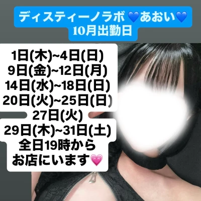 本日出勤してます🎶