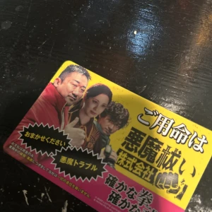 おつかれさまです🍵の写真1枚目