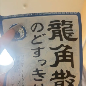 3/26 おやすみブログです❕の写真2枚目