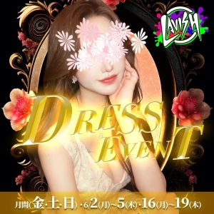 6/1（日）総勢8名の超激アツ日曜日💕コスプレイベント👱‍♀️の写真1枚目