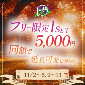 11/10 (月) 総勢7名の月曜日🎉の写真1枚目