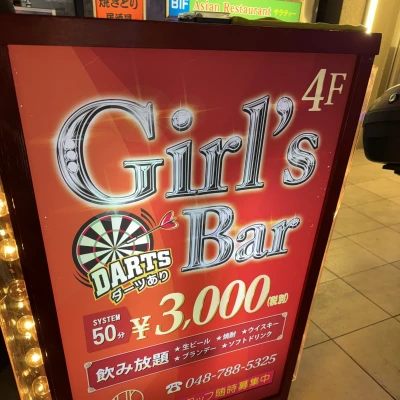 こんばんは～りかです🤍