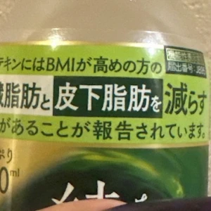 これは私にも有効ですかね…？の写真1枚目