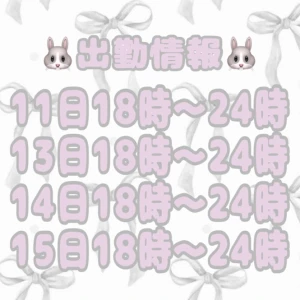 1110🗓️の写真1枚目