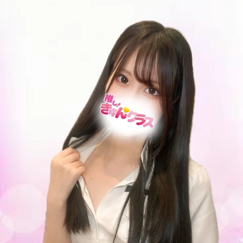 さき