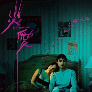 オススメ映画👻の写真1枚目
