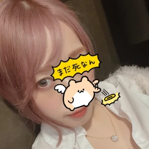 こんばんぴよの写真1枚目