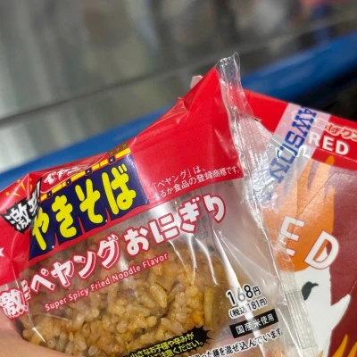 辛いもの大好き界隈🔥