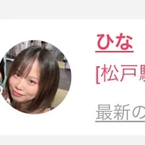 水着購入とスパコメお返事（一部抜粋）の写真2枚目