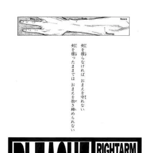 千年血戦篇の写真3枚目