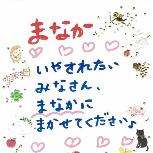 上野セクキャバ「ハッピーギャング」