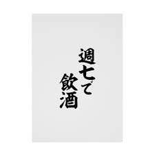 💮今週も、お疲れ様です🙇の写真1枚目