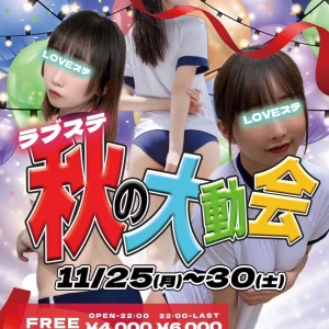 11/30の写真1枚目