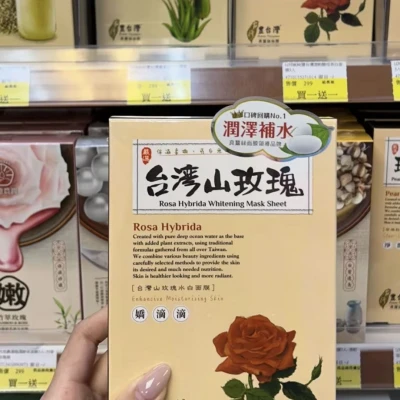 ボブにしてからなんだか
